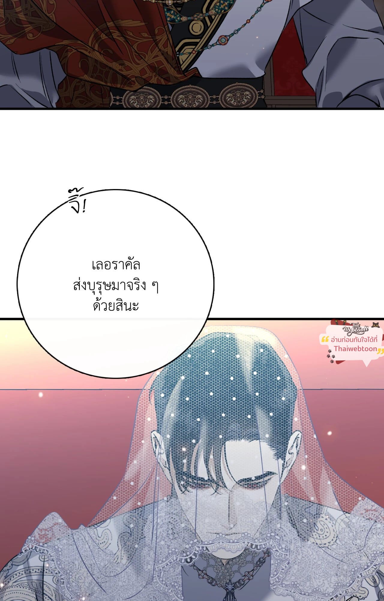 หน้า 85