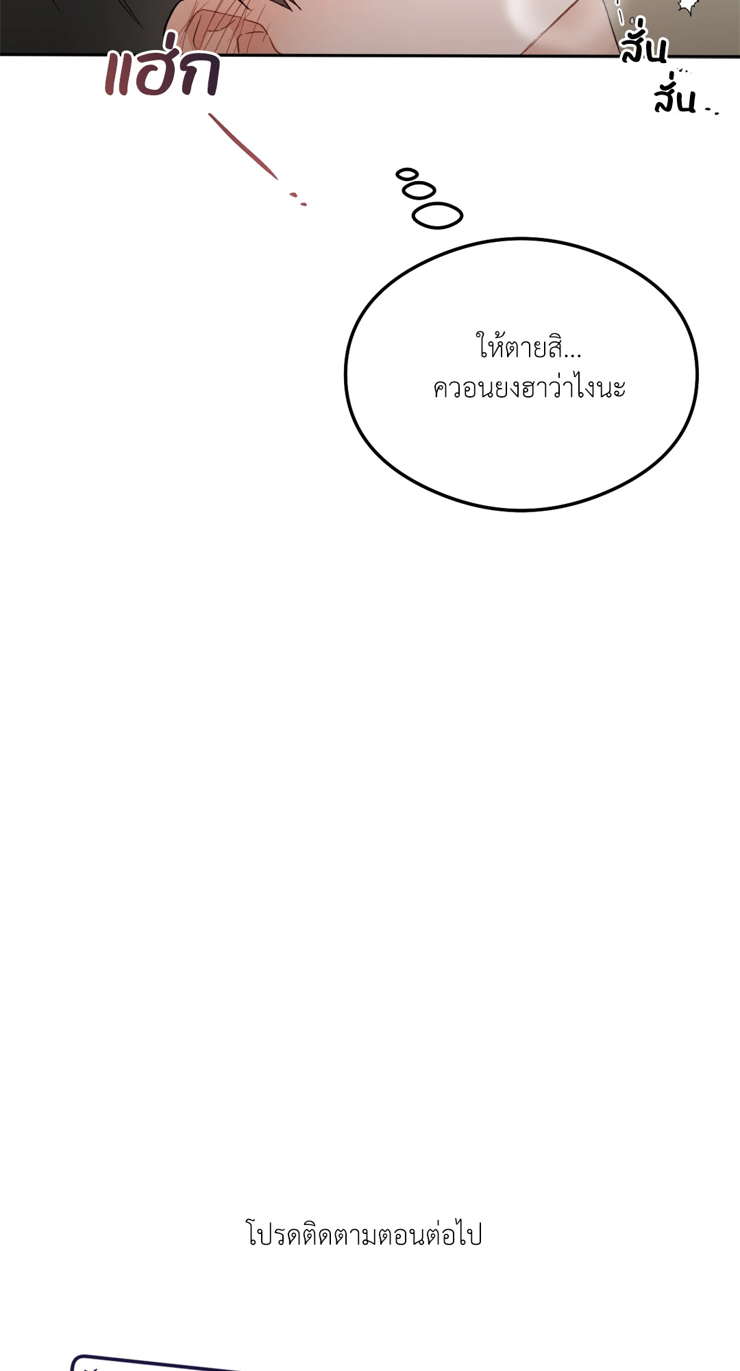หน้า 84