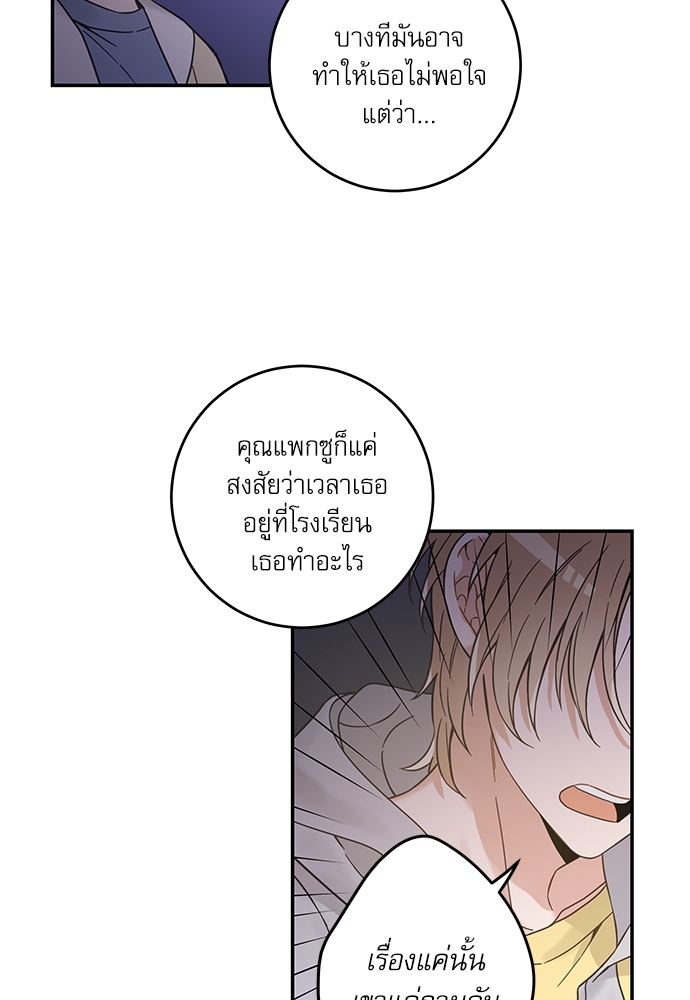 หน้า 70