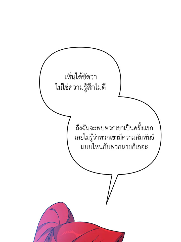 หน้า 101