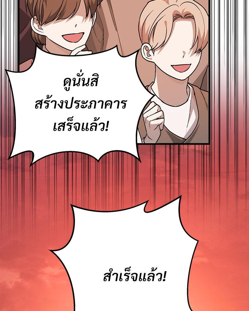 หน้า 102