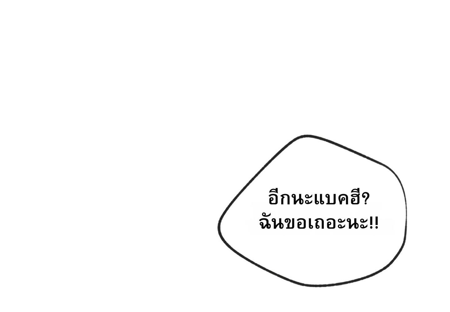 หน้า 143