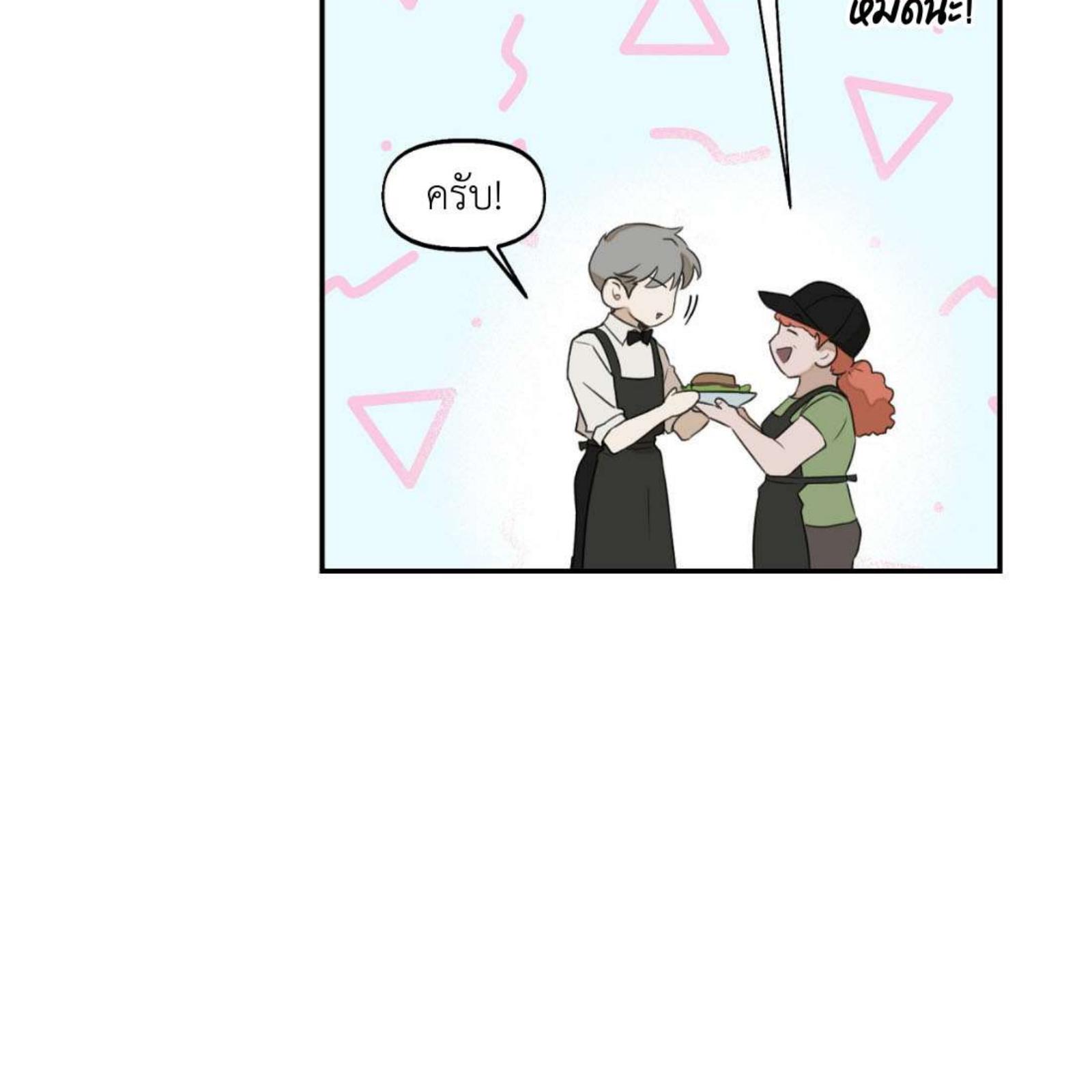 หน้า 113