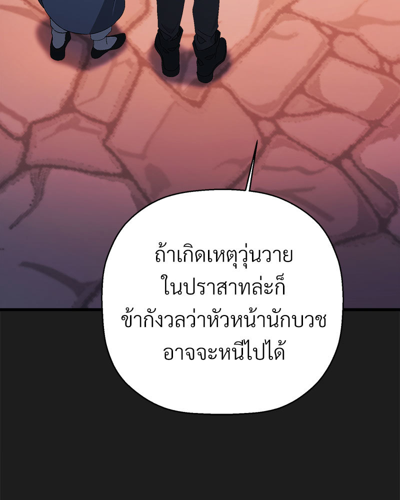 หน้า 137