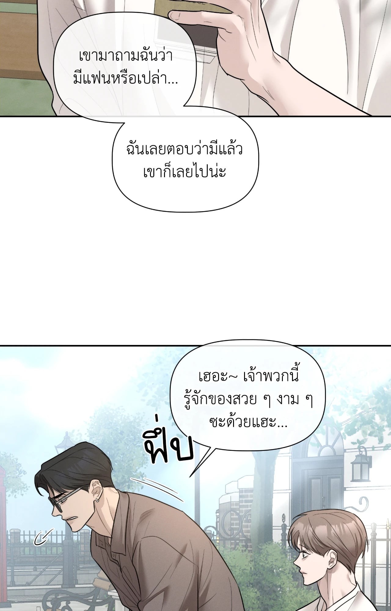หน้า 61