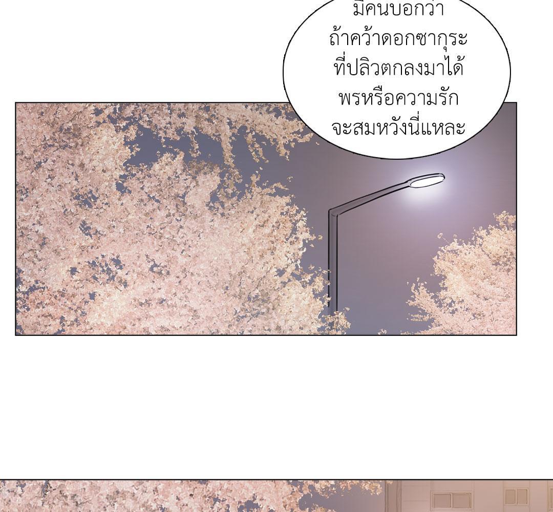 หน้า 85