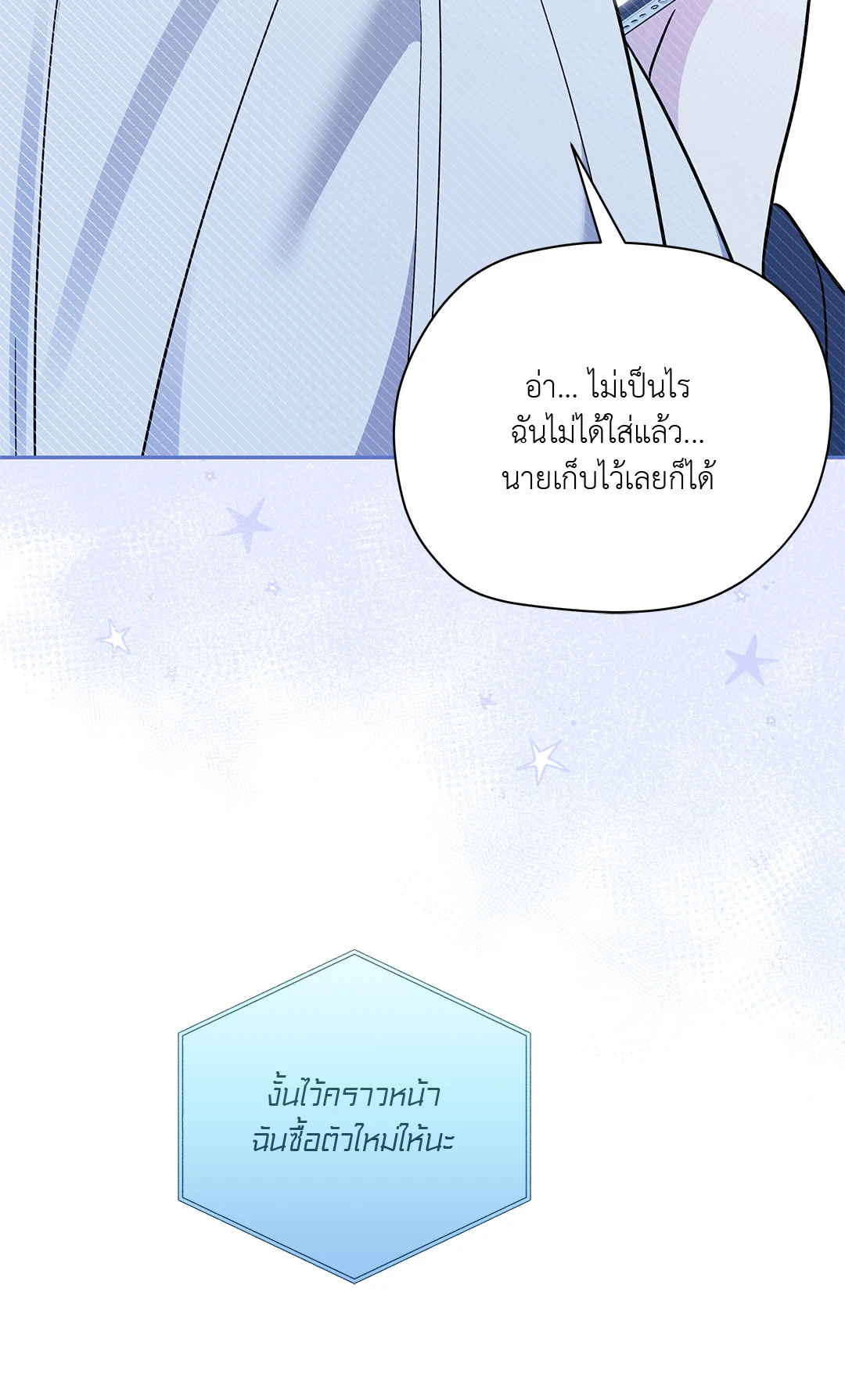 หน้า 74