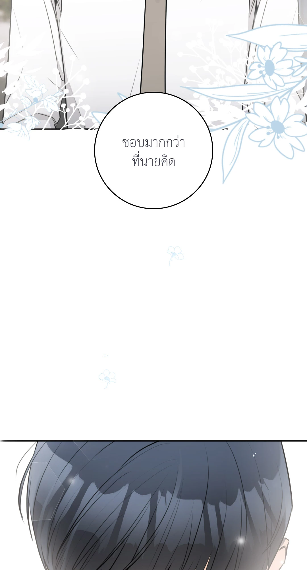 หน้า 83