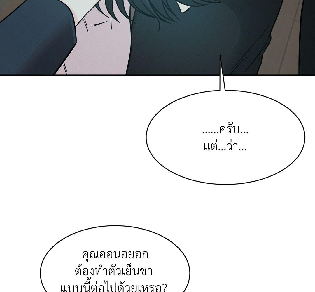 หน้า 113