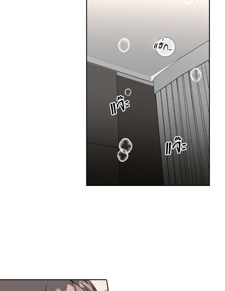 Neck and Neck ตอนที่ 42 - รูปที่ 2