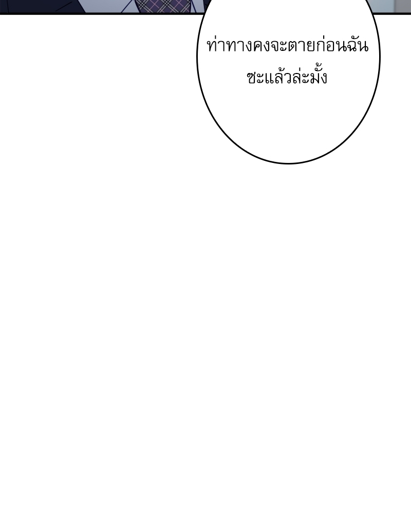 หน้า 107