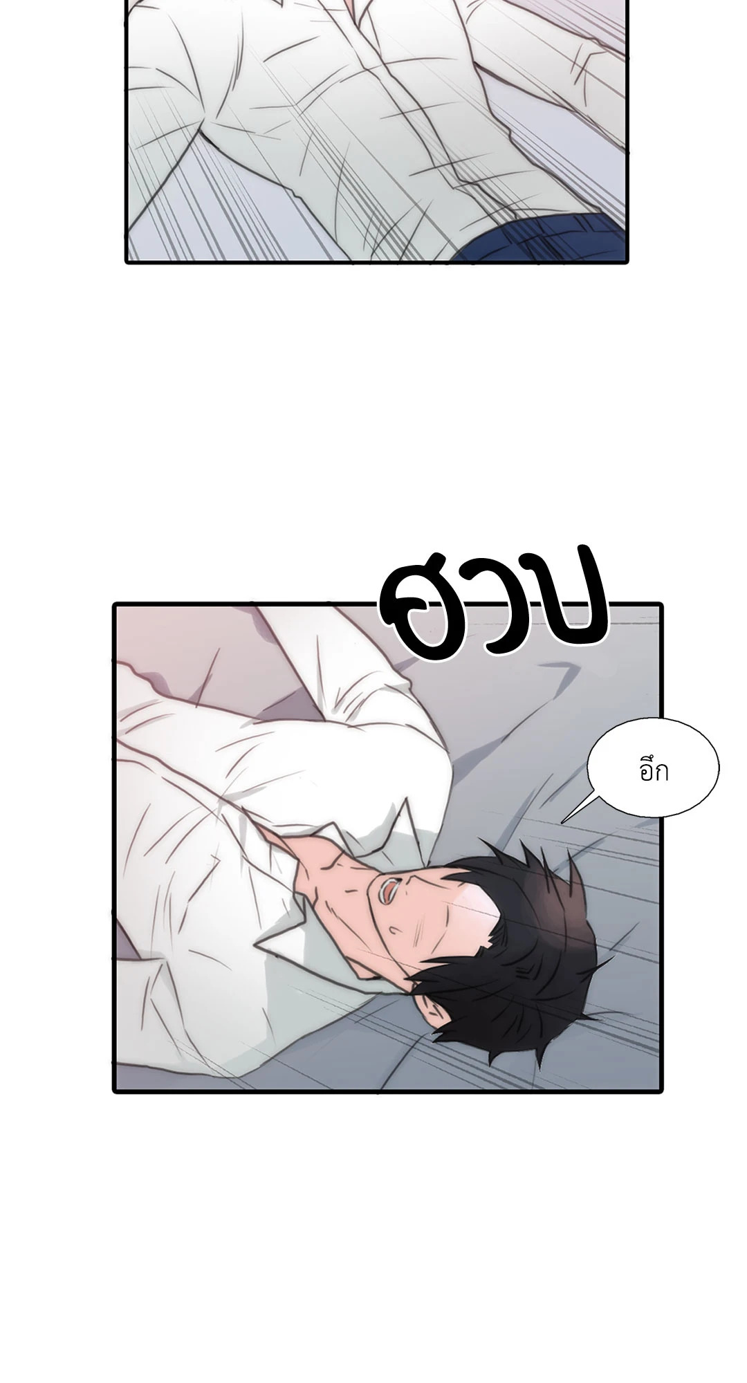 หน้า 55