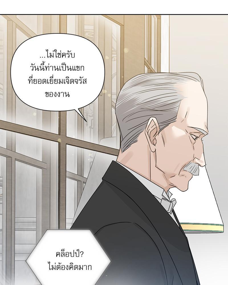 หน้า 98