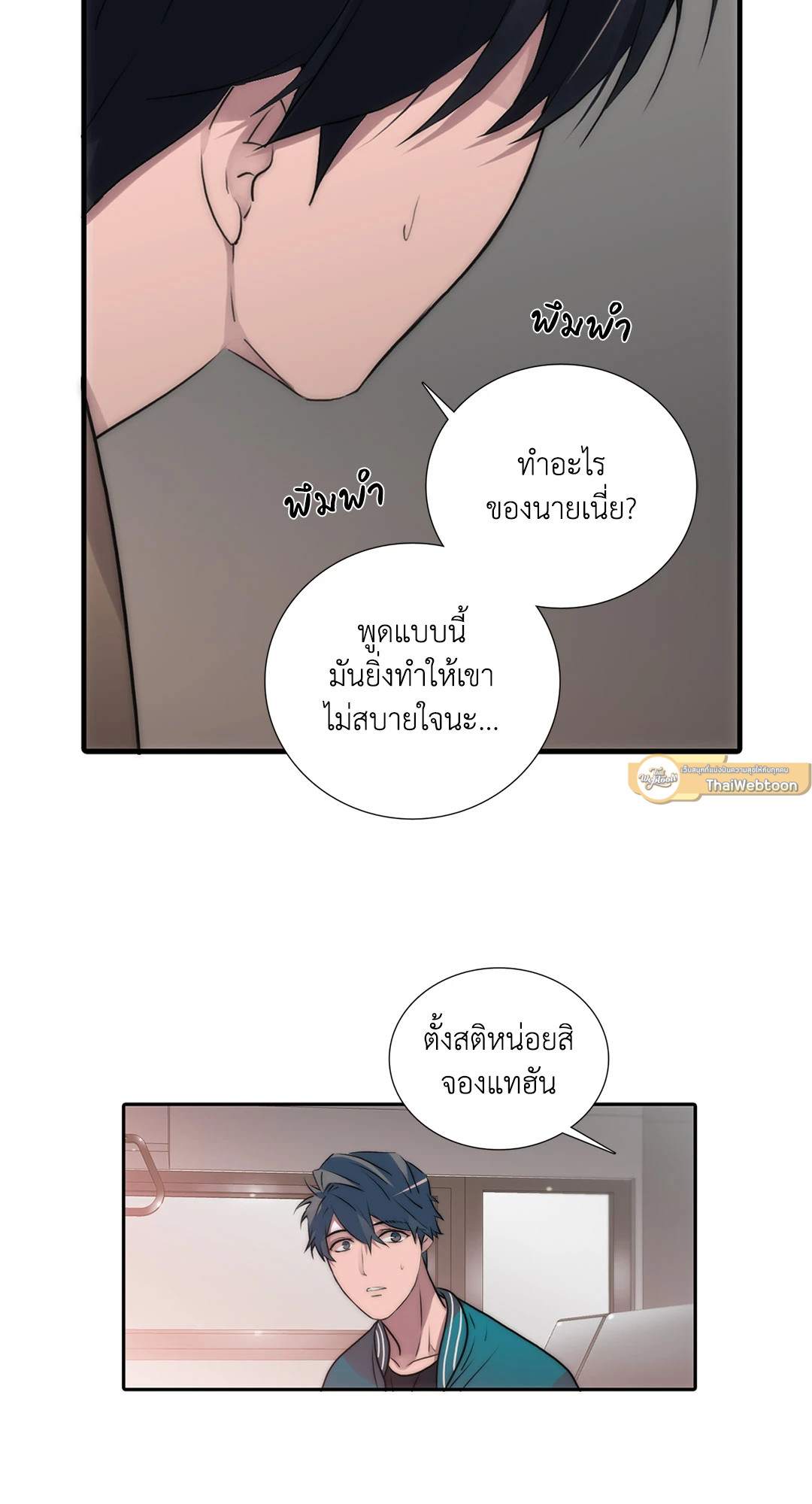 หน้า 28