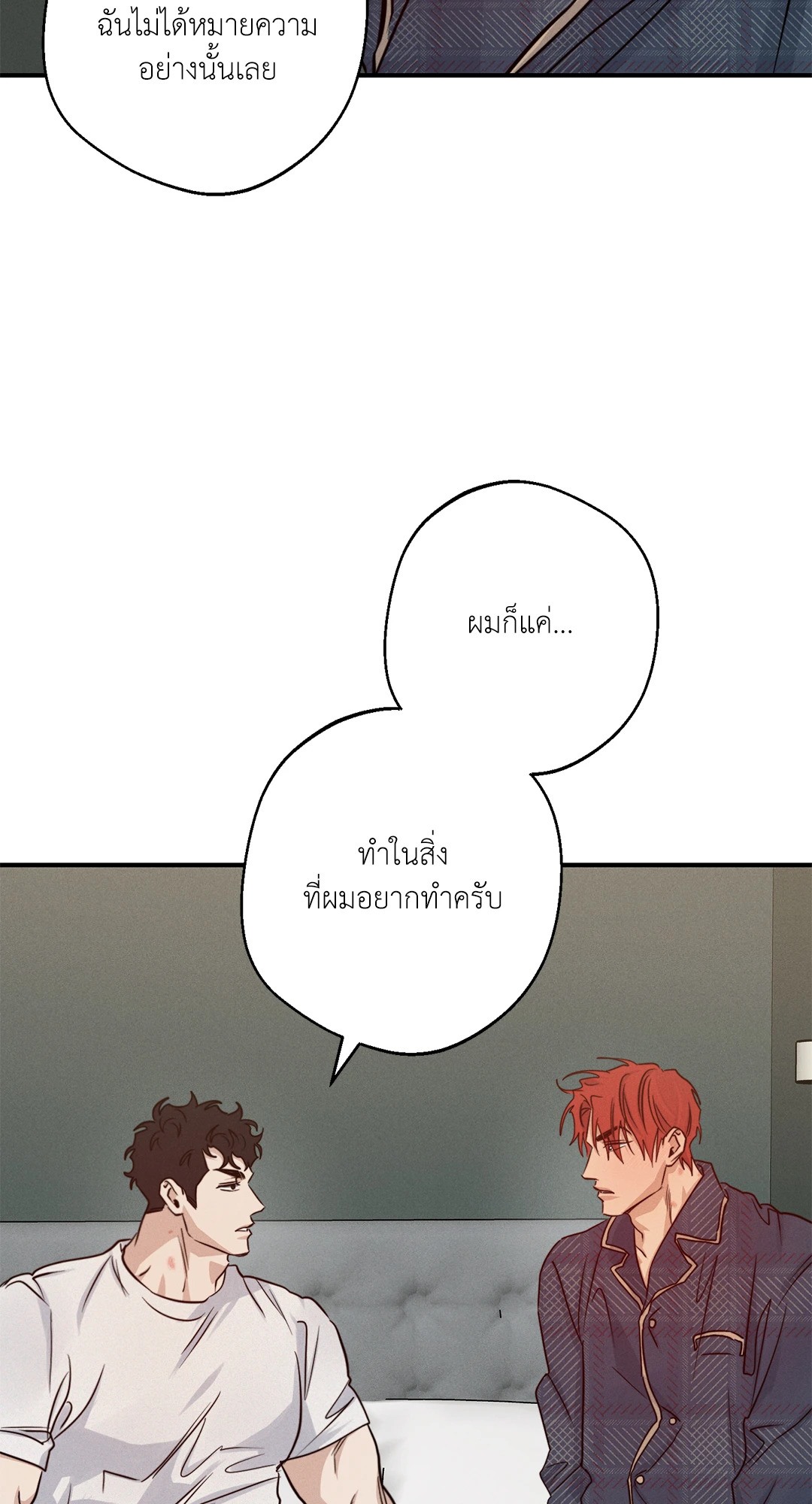 หน้า 73