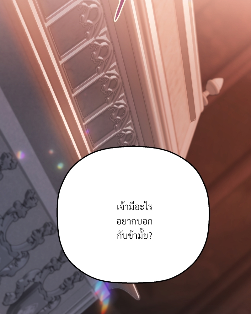 หน้า 132