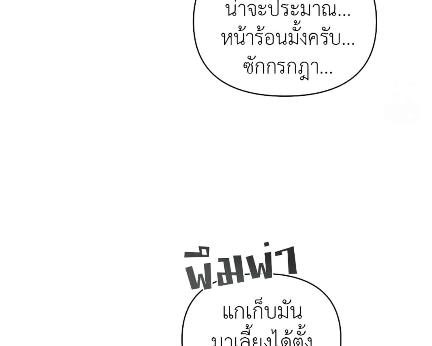 หน้า 169
