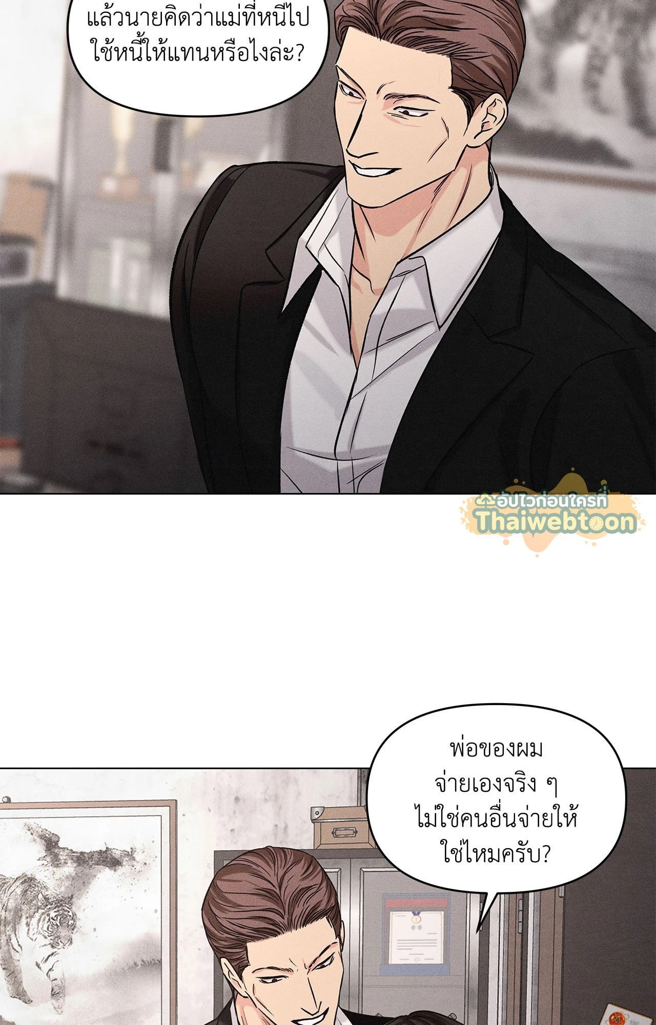 หน้า 47