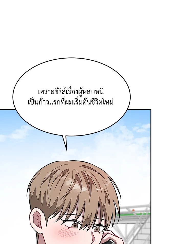 หน้า 93