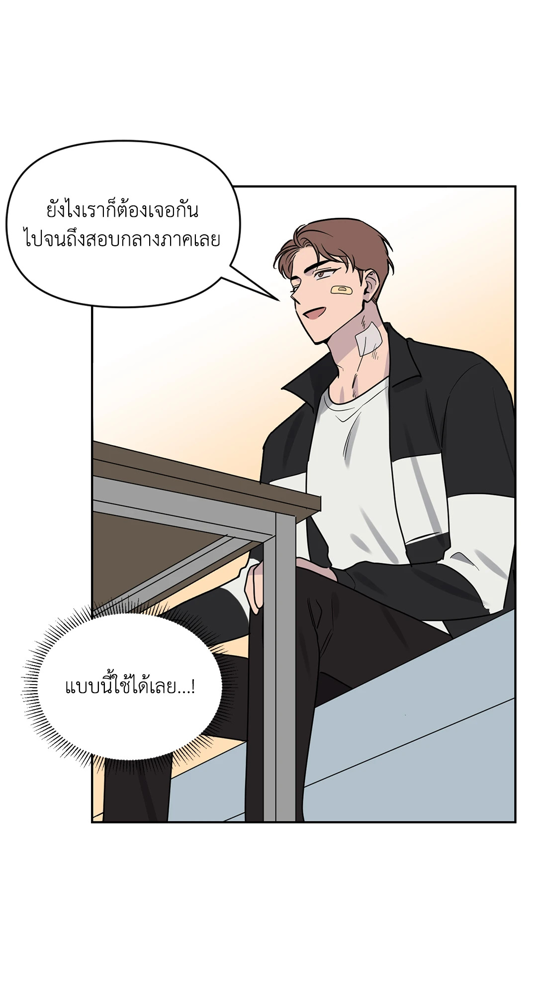 หน้า 48