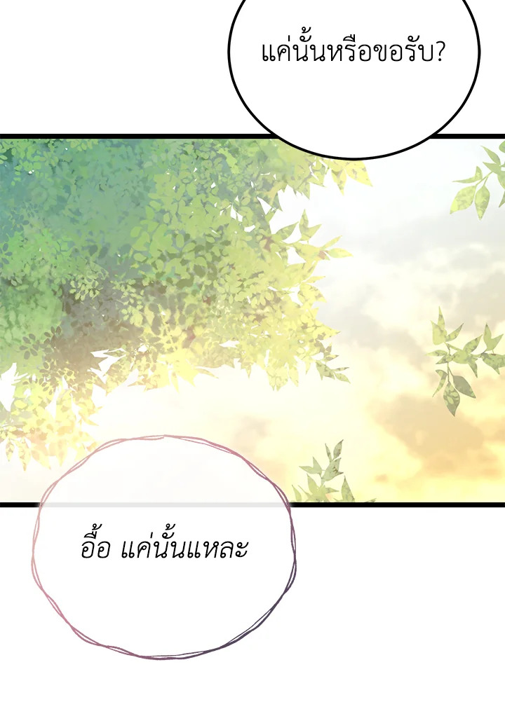 หน้า 99