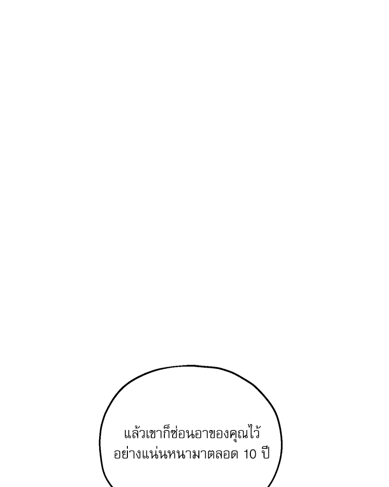 หน้า 84