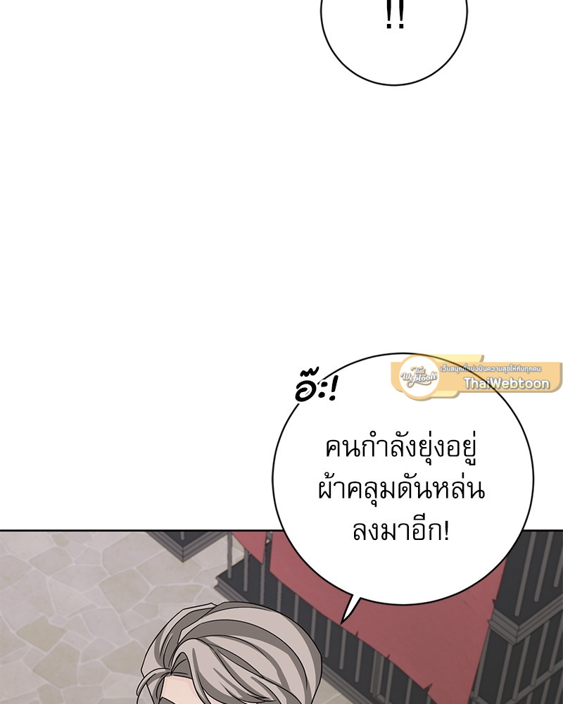 หน้า 101