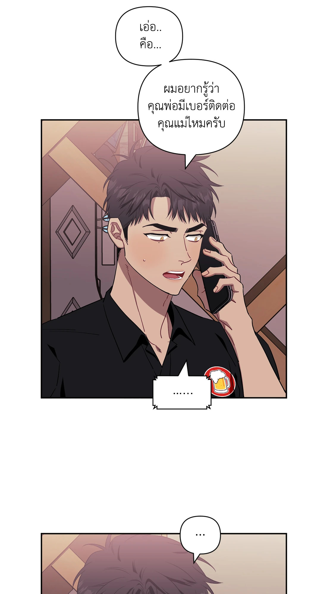 หน้า 24