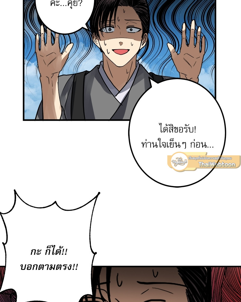 หน้า 75