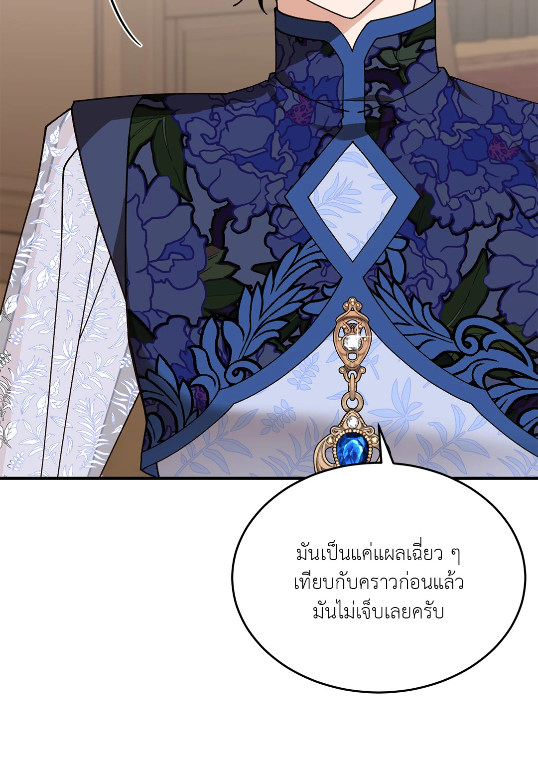 หน้า 54