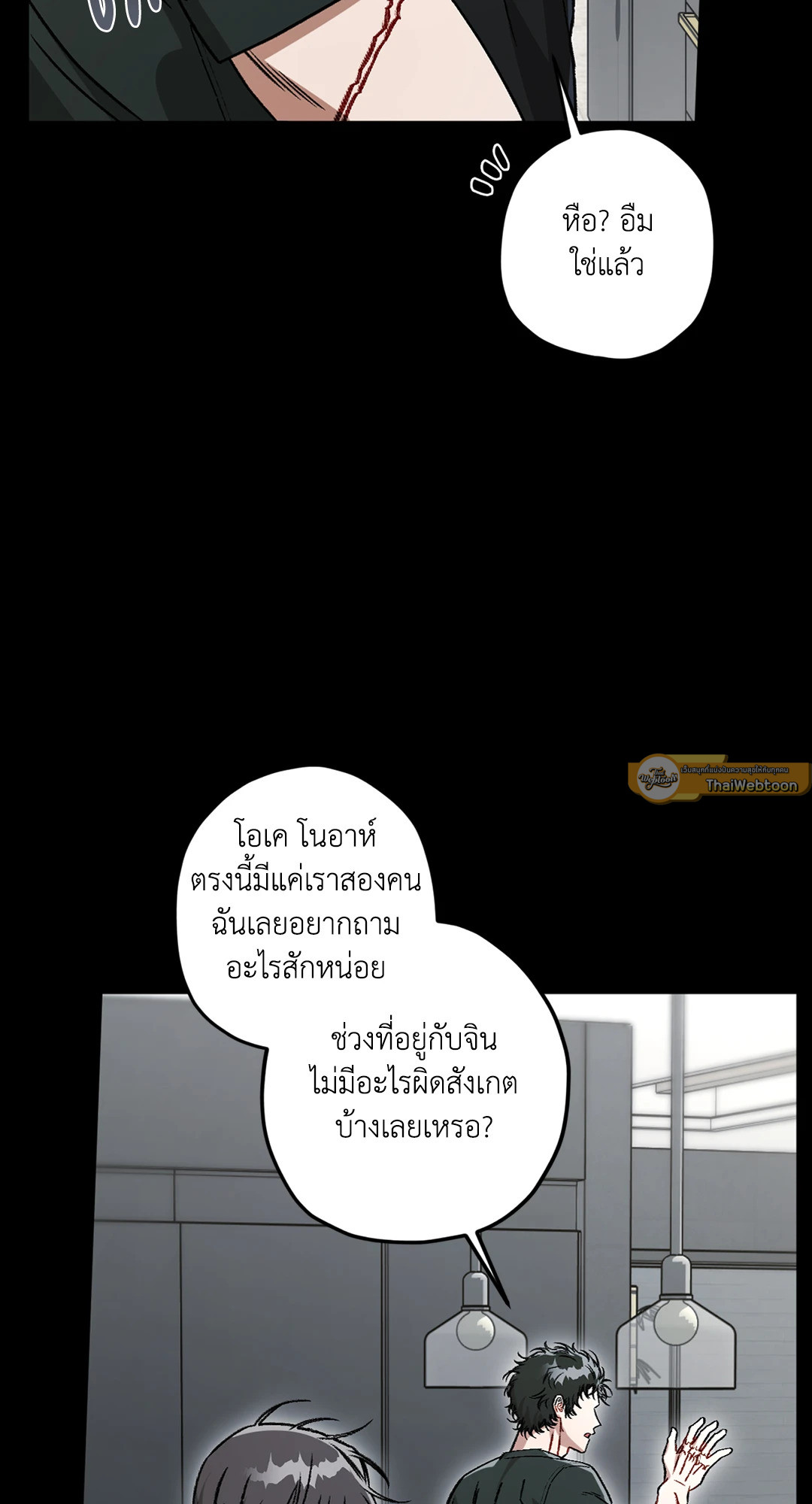 หน้า 47