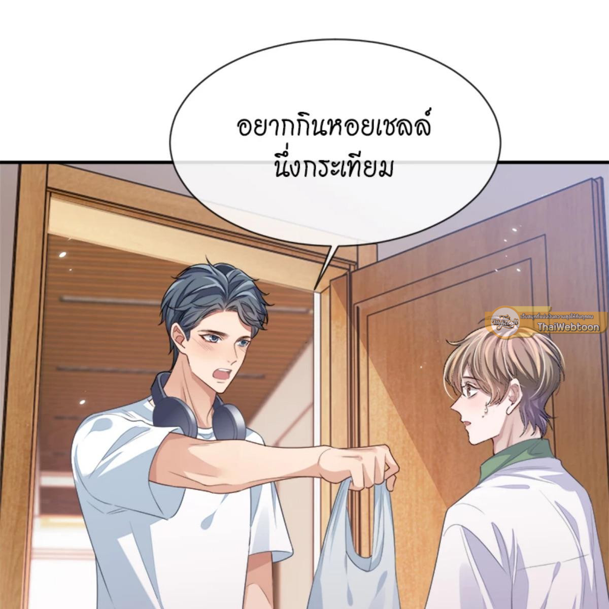 หน้า 33