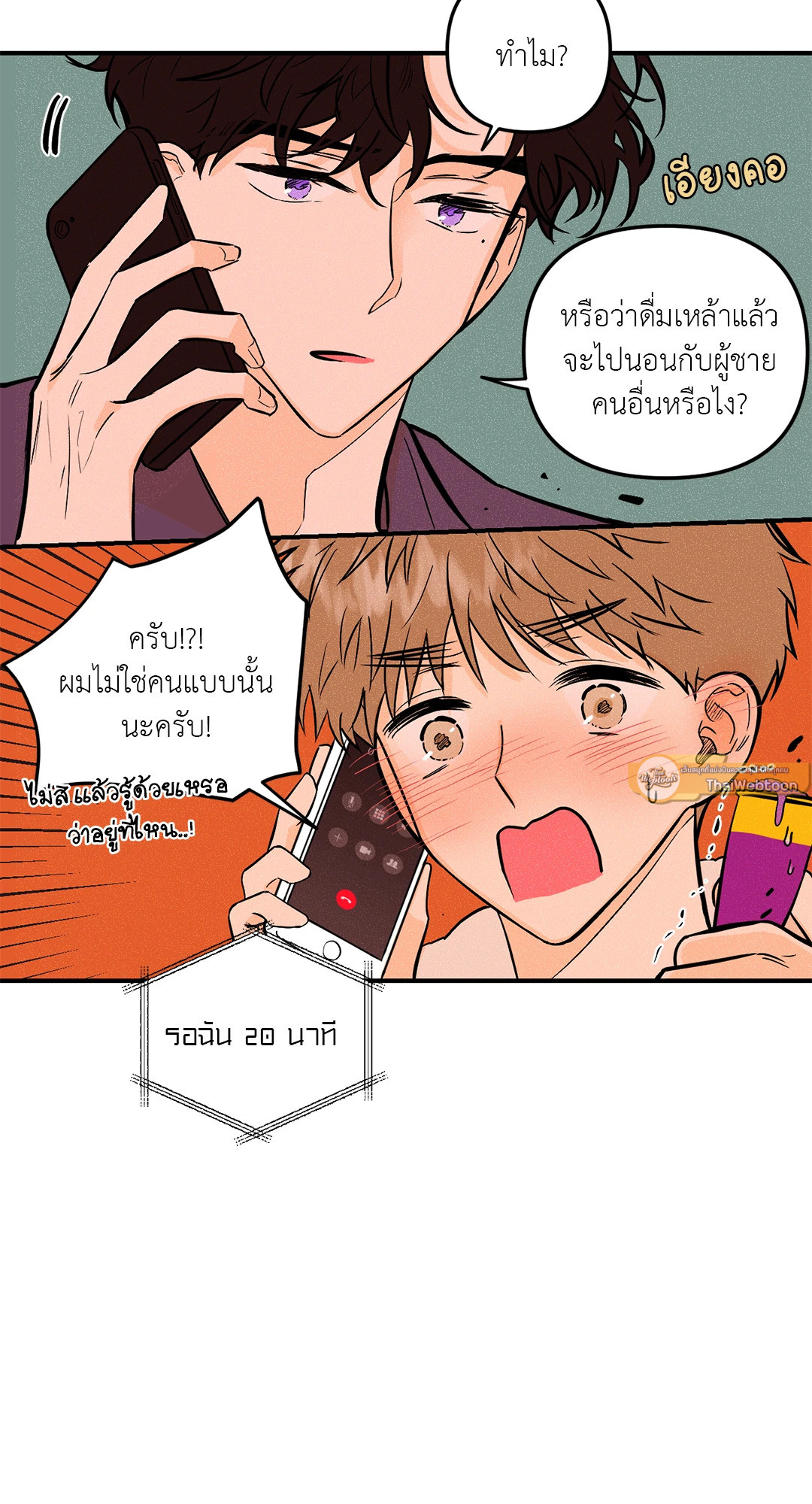 หน้า 30