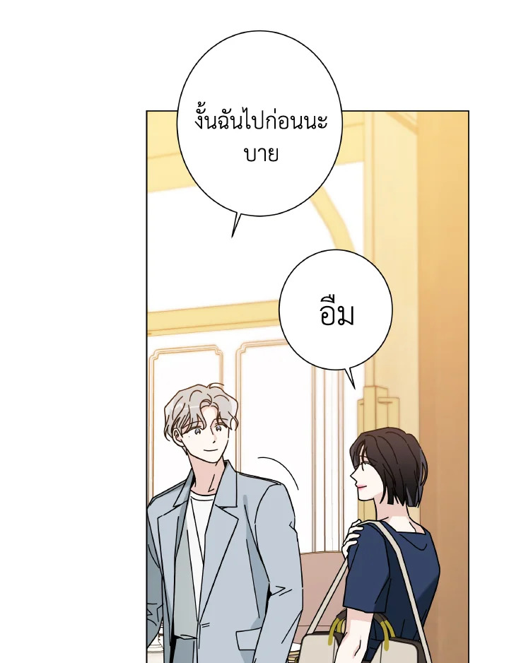 หน้า 75