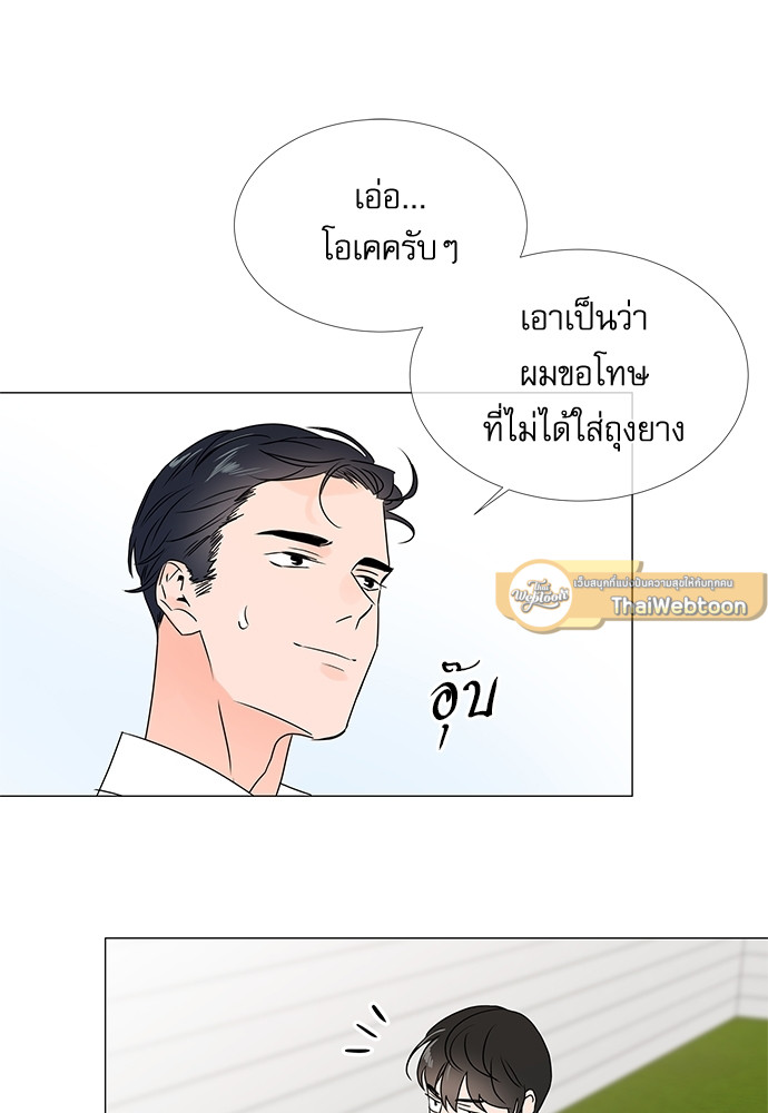 หน้า 52