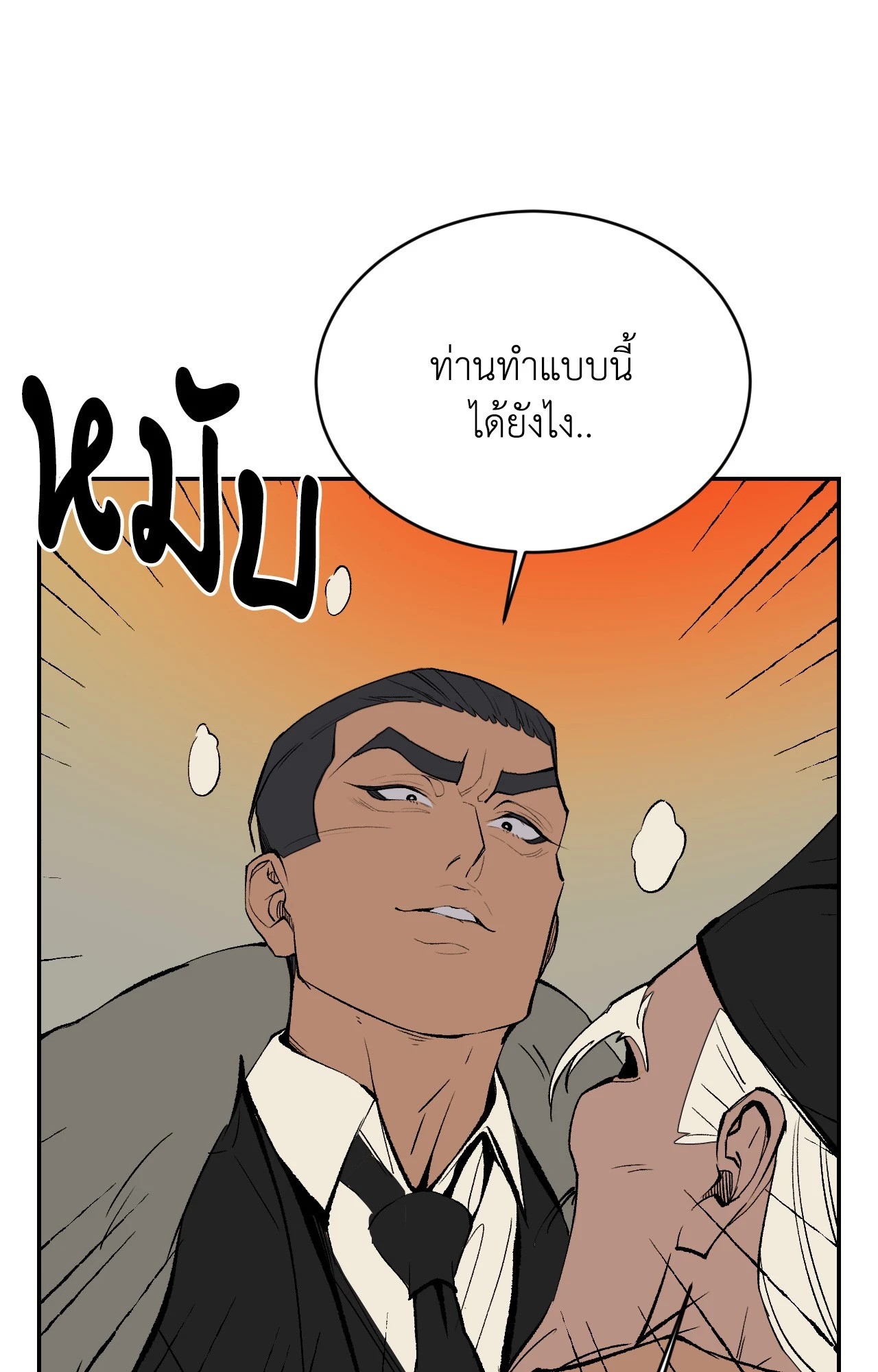 หน้า 70