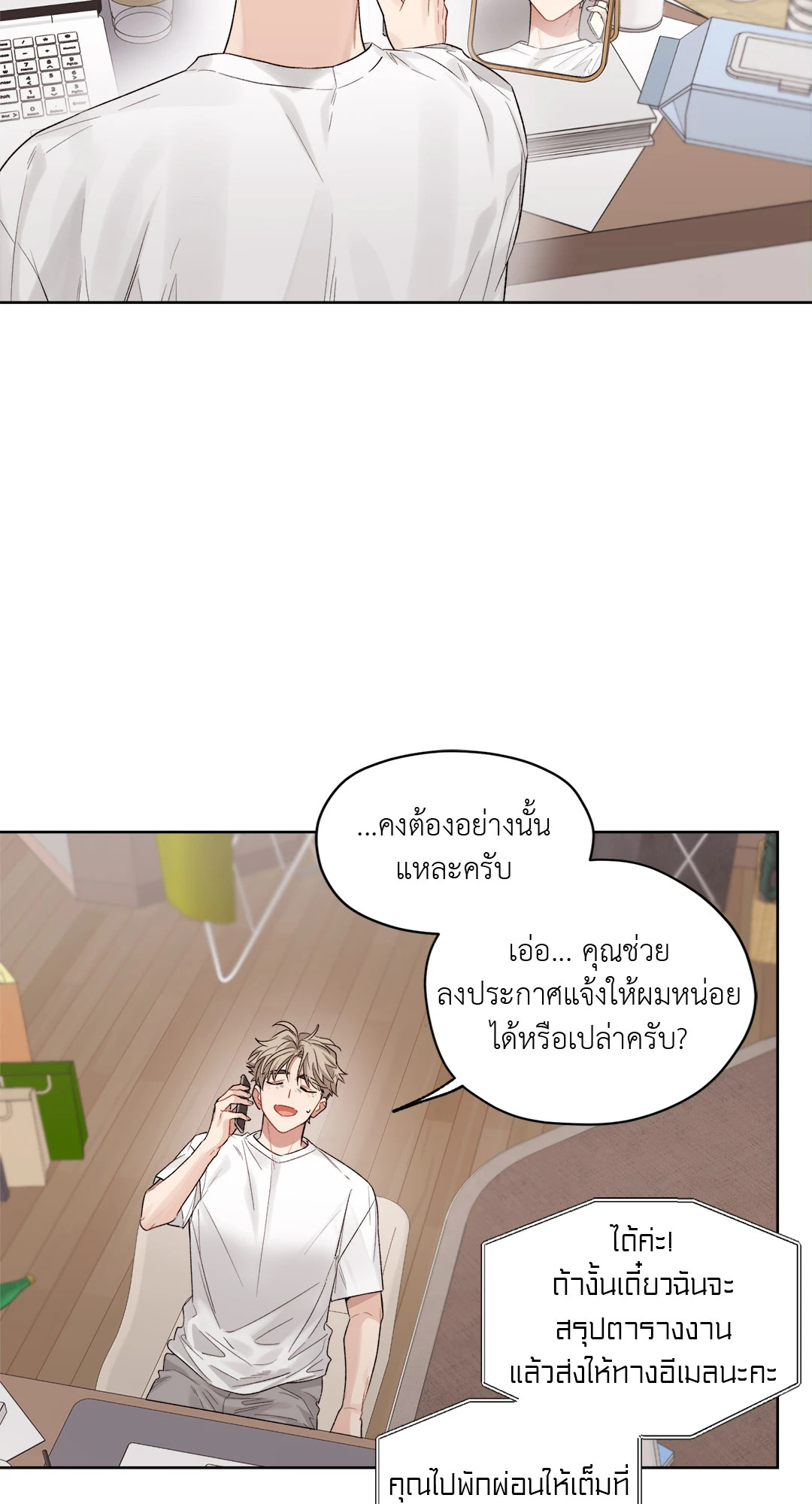 หน้า 20