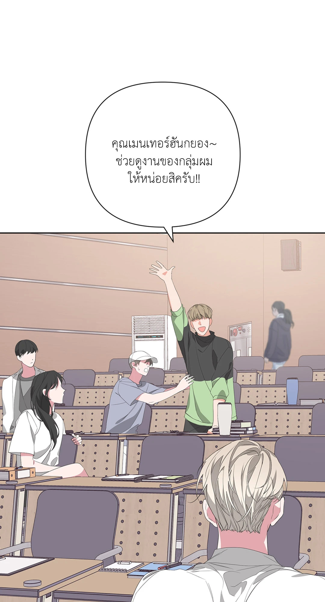 หน้า 52