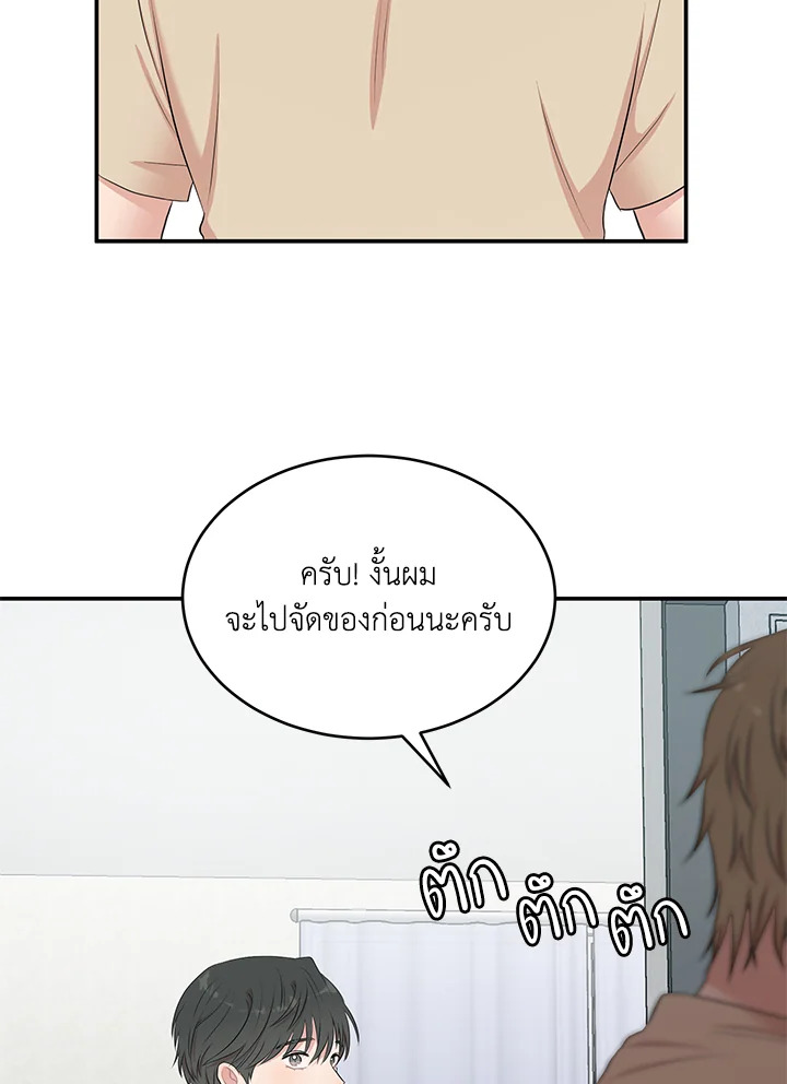 หน้า 72