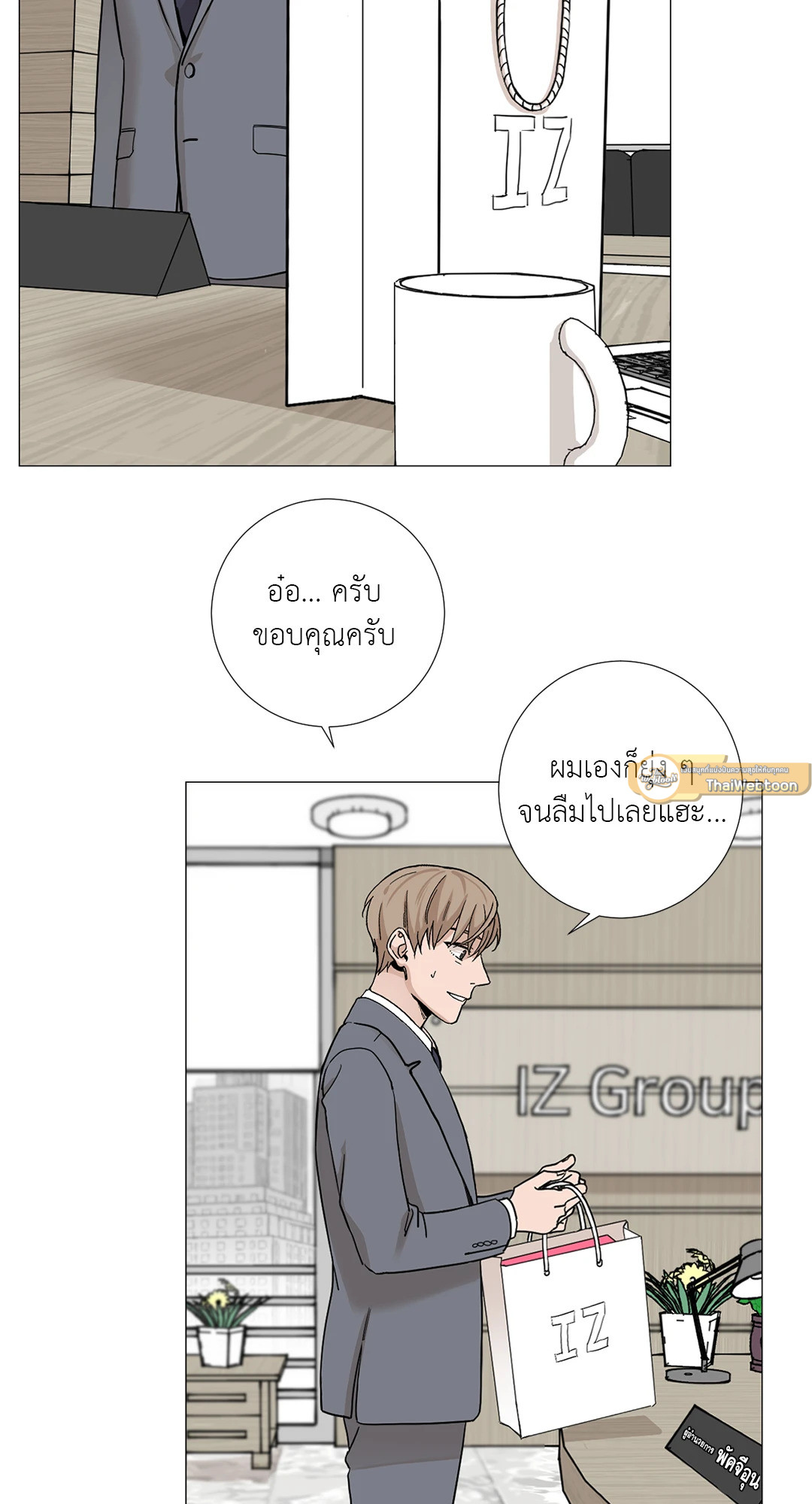 หน้า 33