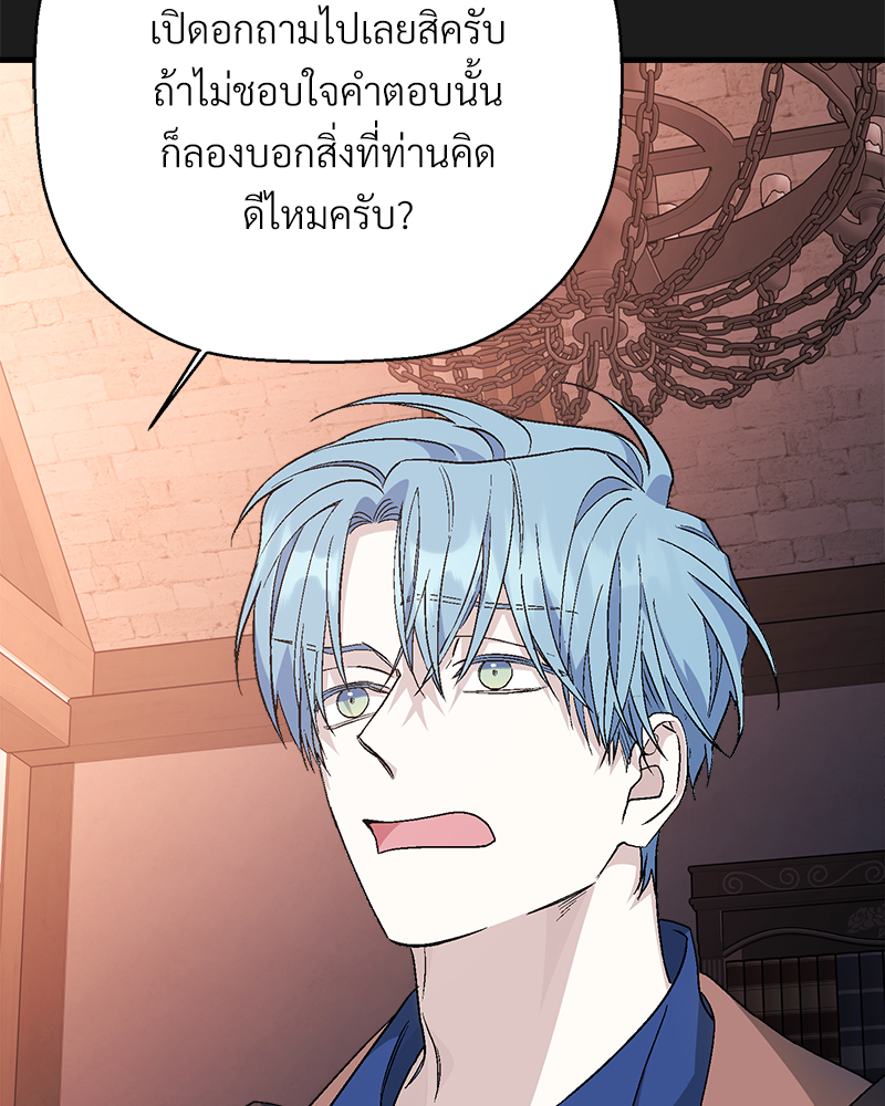 หน้า 106
