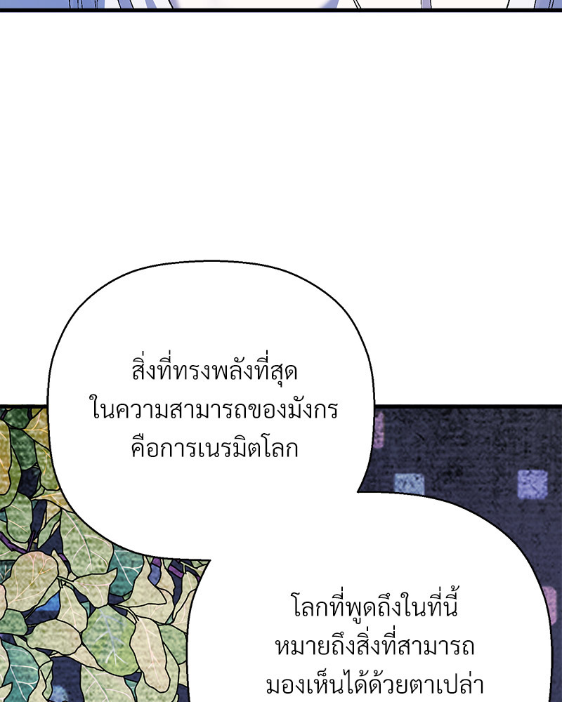 หน้า 125