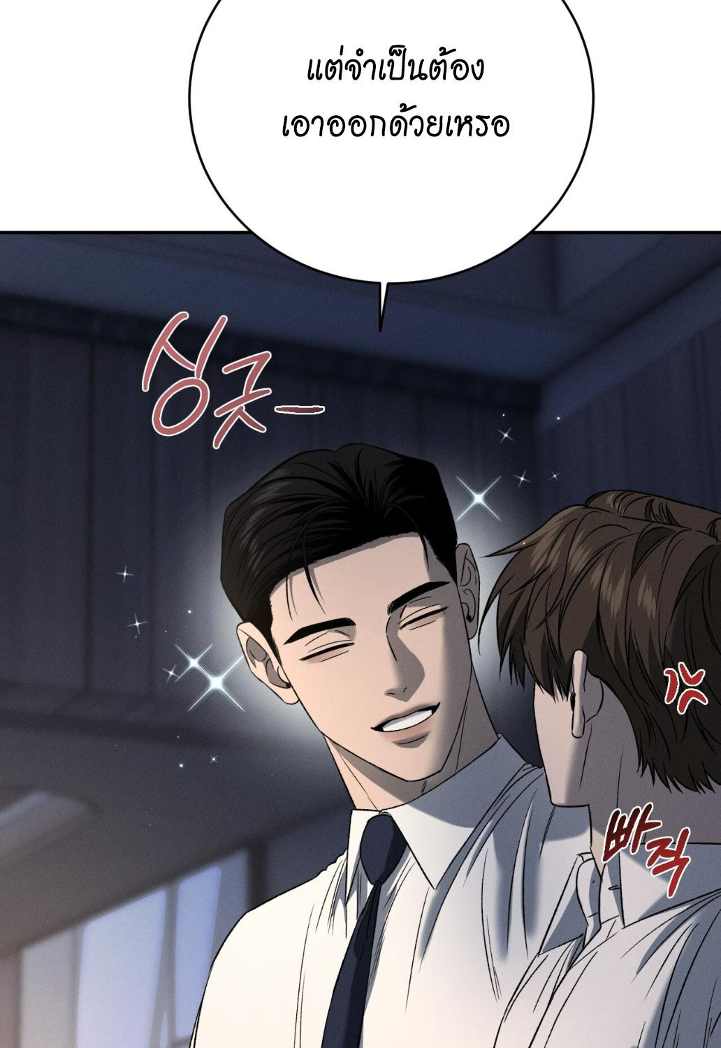 หน้า 84