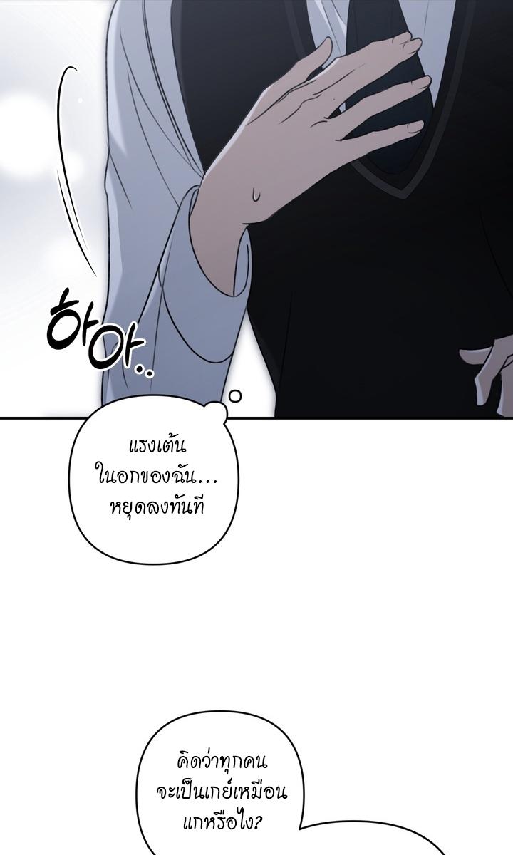 หน้า 79