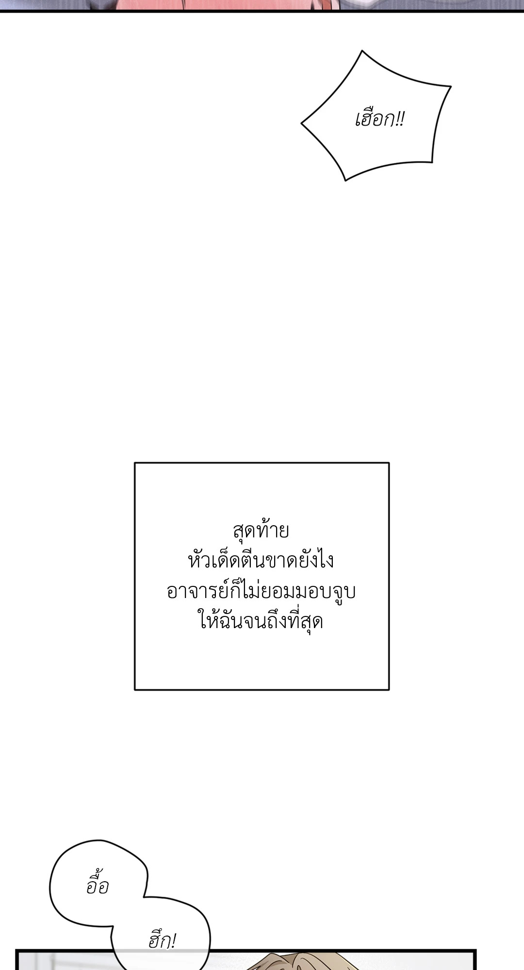 หน้า 85