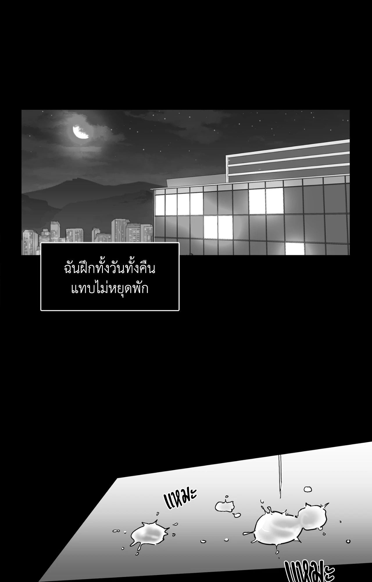 หน้า 55