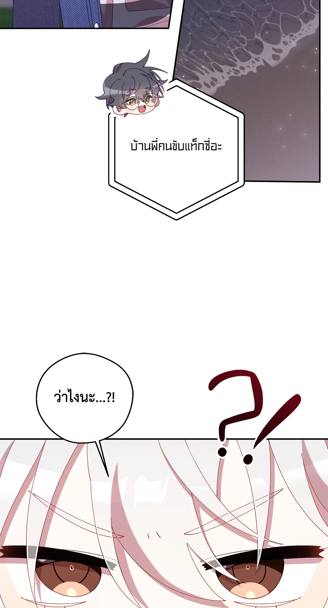 หน้า 83