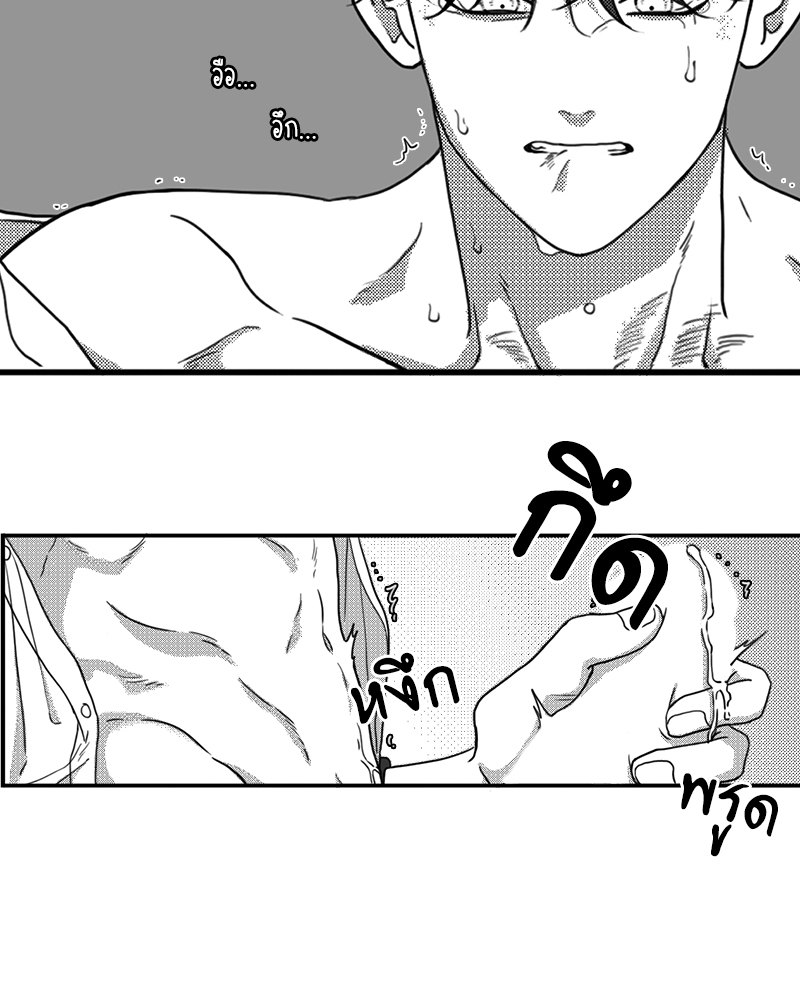 หน้า 76