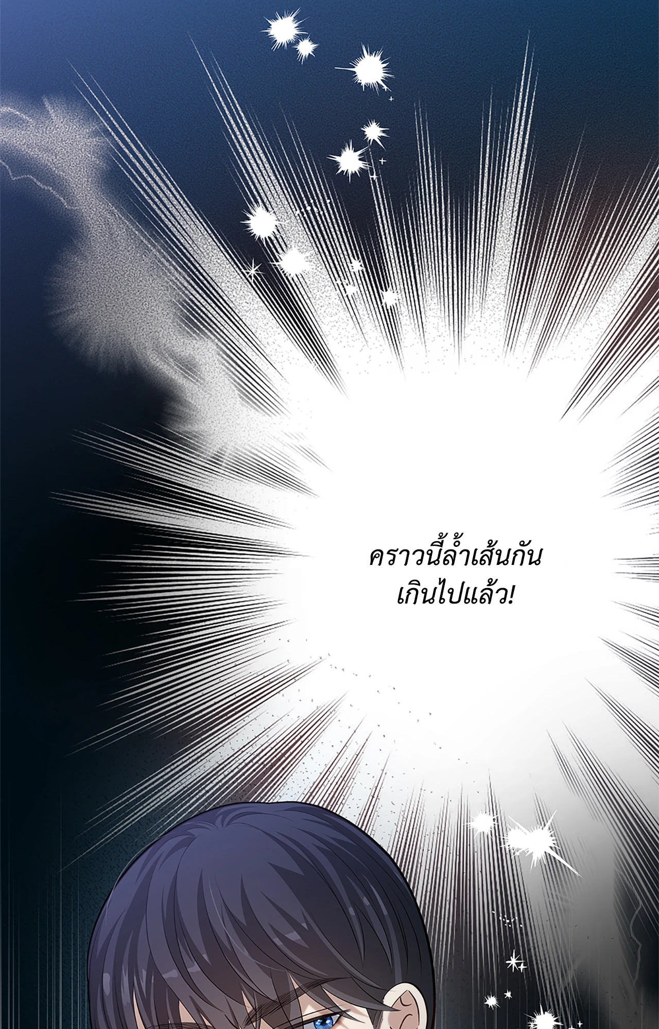 หน้า 80
