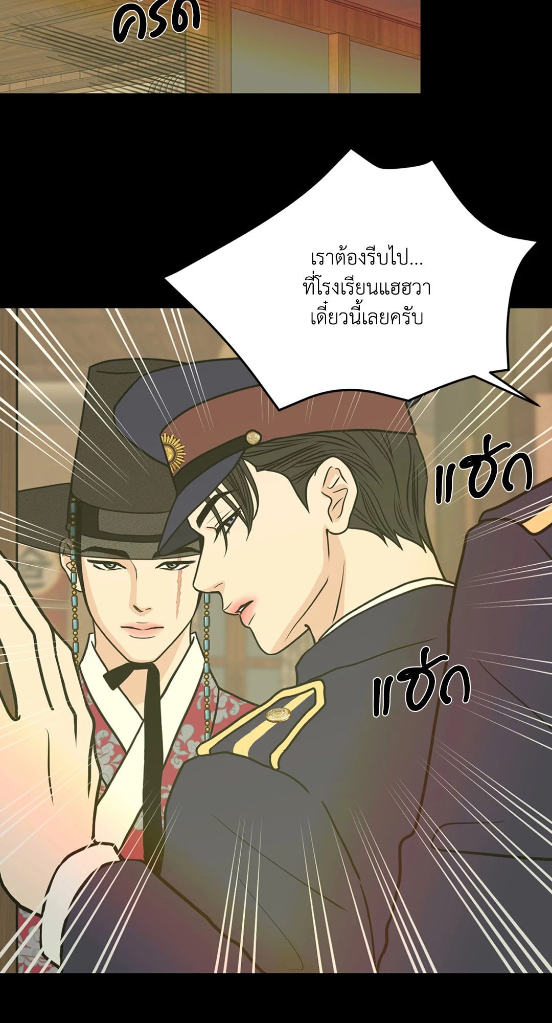 หน้า 45